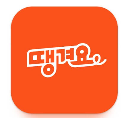 땡겨요-공공배달앱