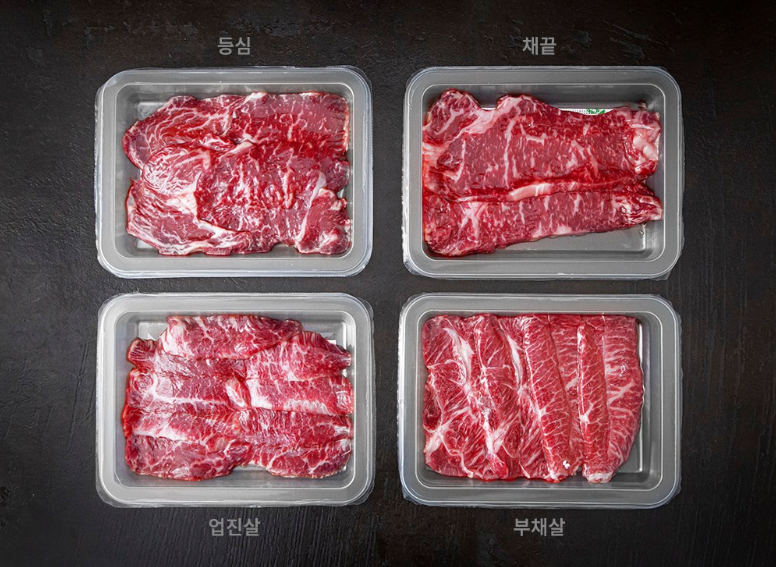 한우선물세트