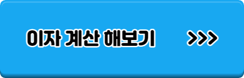 청년도약계좌 신청방법 신청대상 신청조건 신청기간