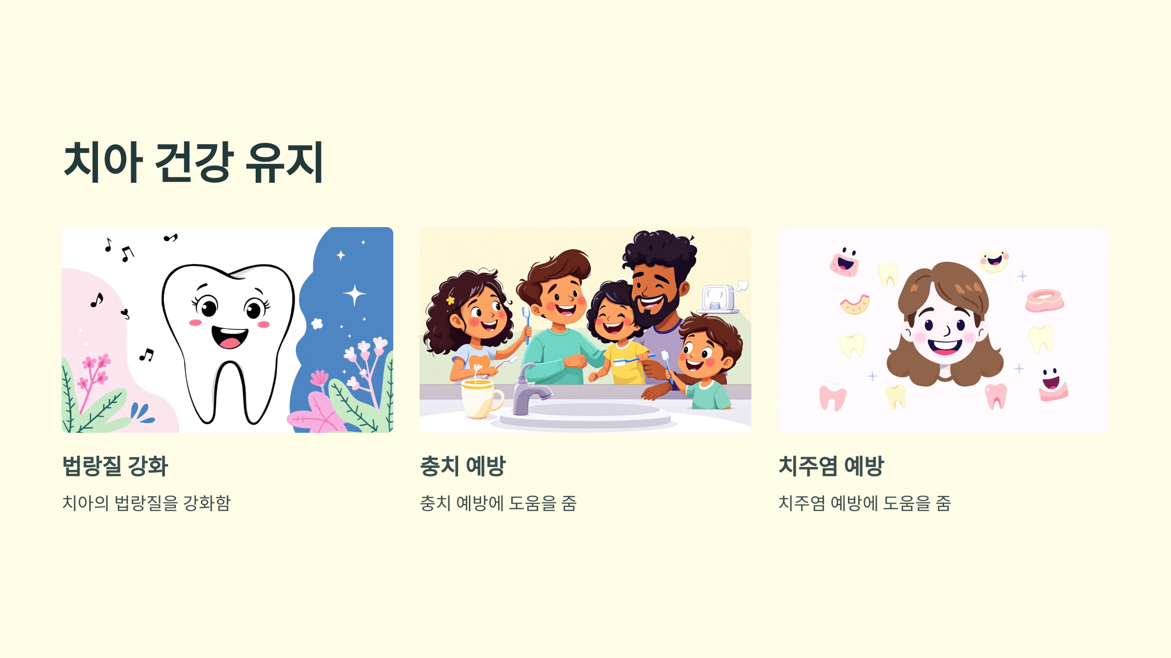 비타민K2와 관련된 사진입니다.