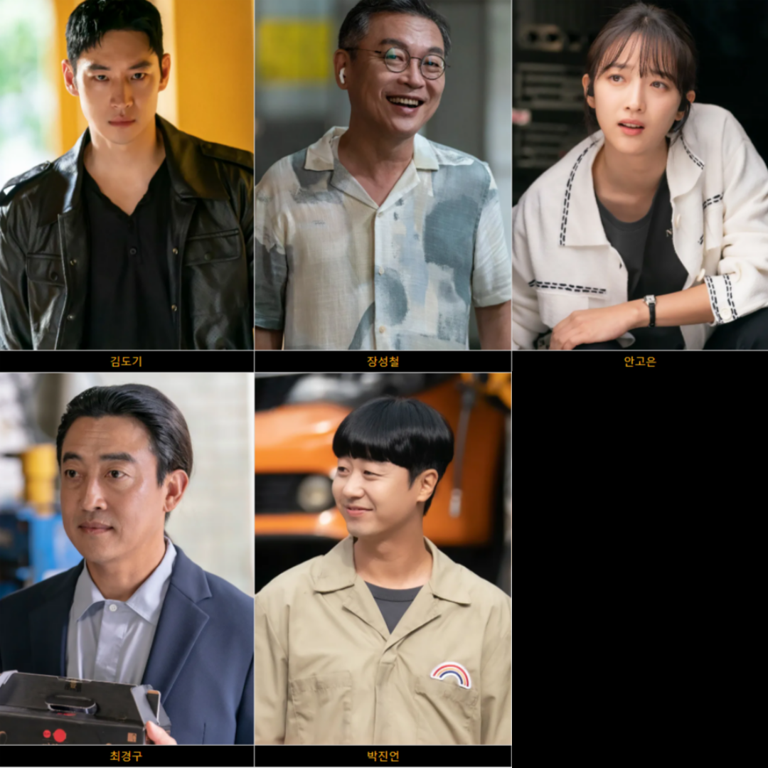 모범택시 시즌3 출연진