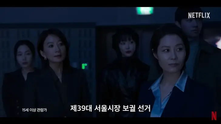 퀸메이커 다시보기 재방송 패션 의상 가방