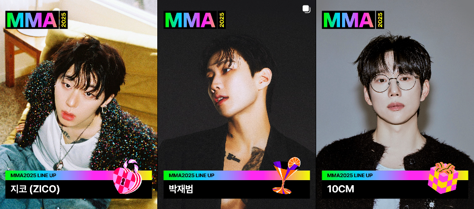 MMA 2025