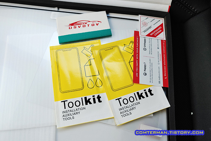 테슬라 모델3 하이랜드 강화유리 내용물