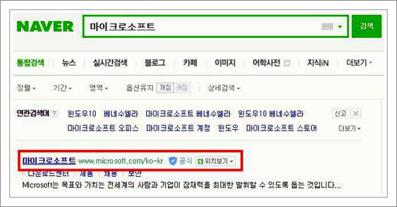 마이크로소프트 엑셀