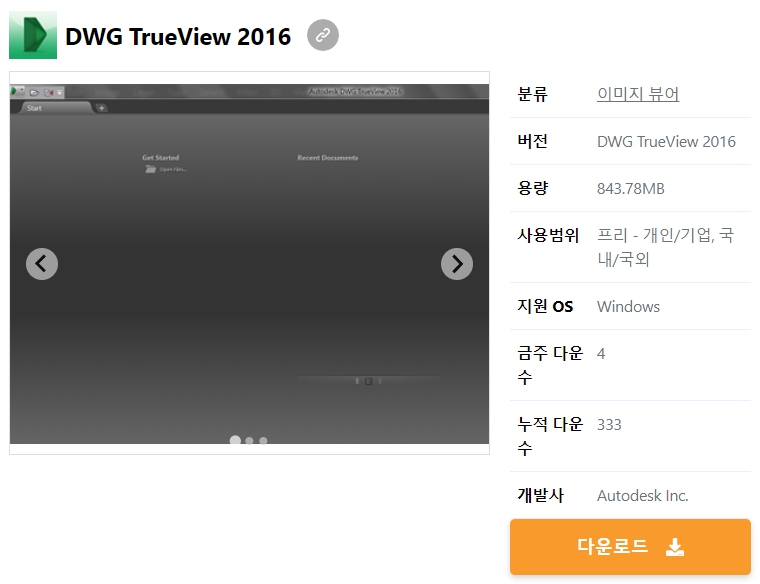 DWG-TrueView-2016