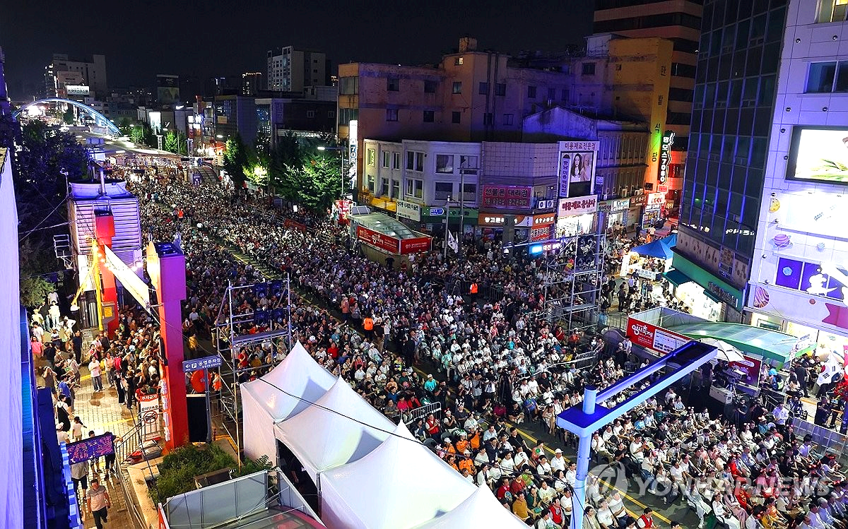 대전 영시 축제