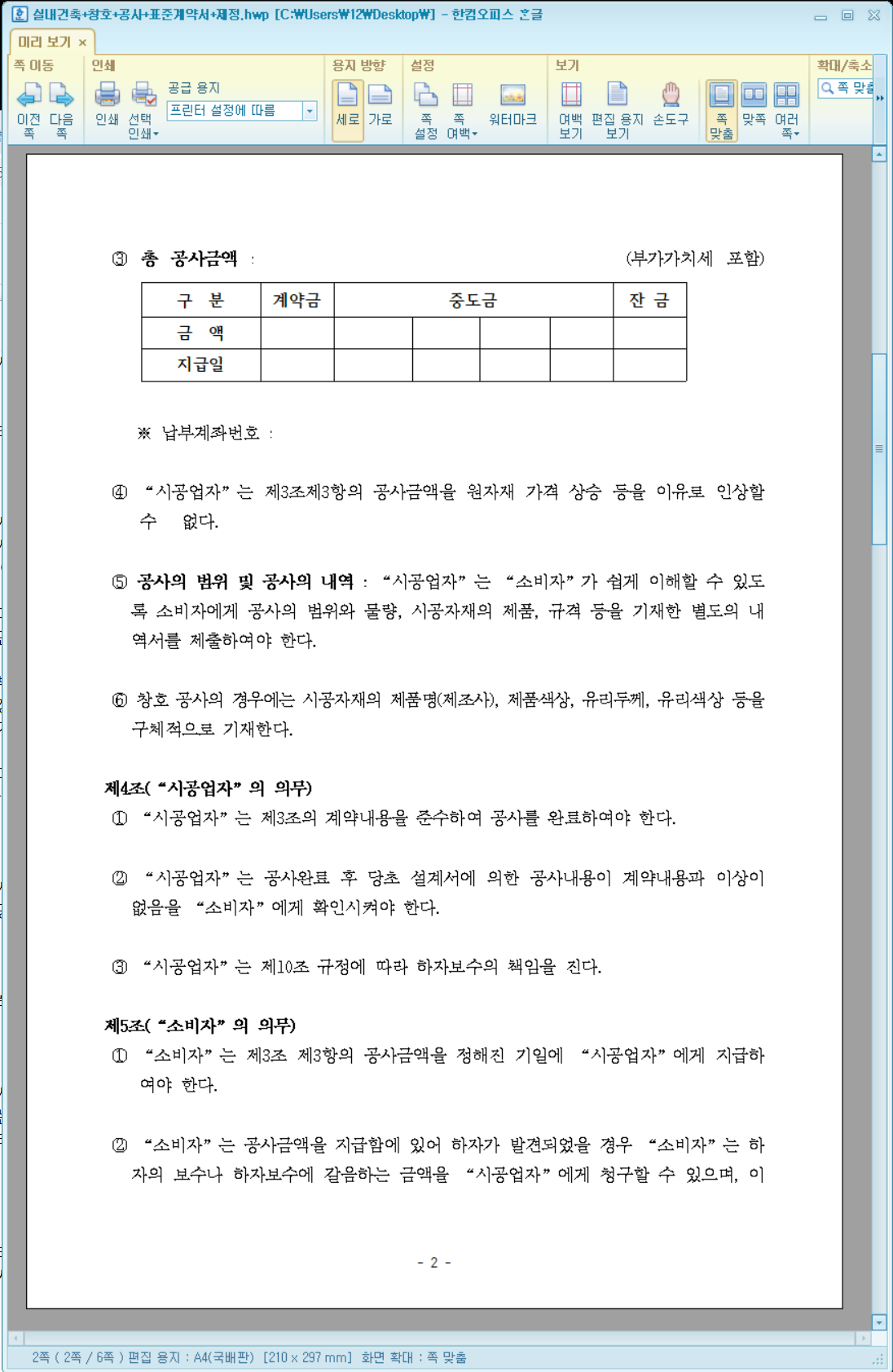 인테리어-캡쳐