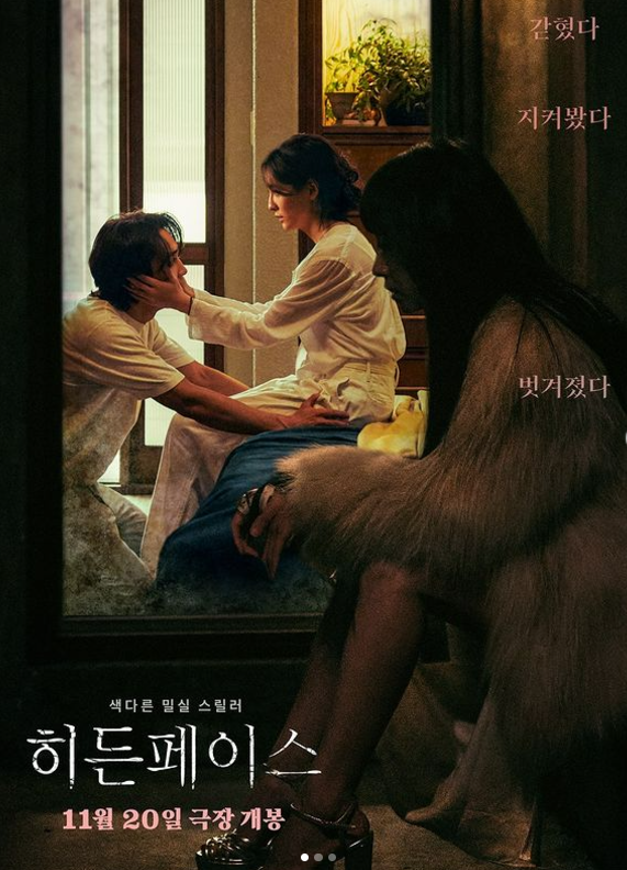 박지현 : 집안 나이 성형 프로필 히든페이스