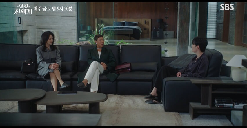 SBS 멋진 신세계 공식홈페이지 자료 19