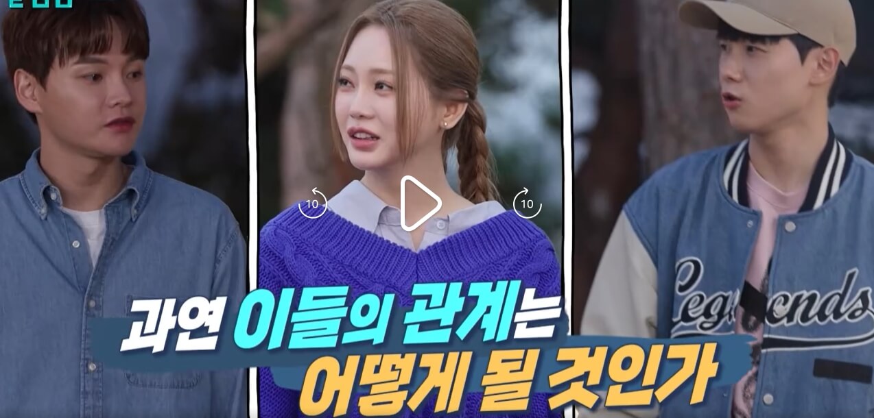 살림하는-남자들-시즌2-살림남2-379회