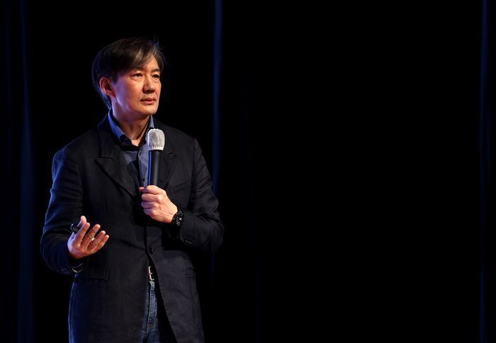조국 전 법무부장관