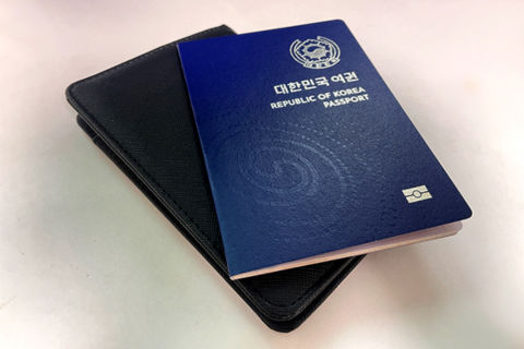 여권 재발급 온라인 신청
