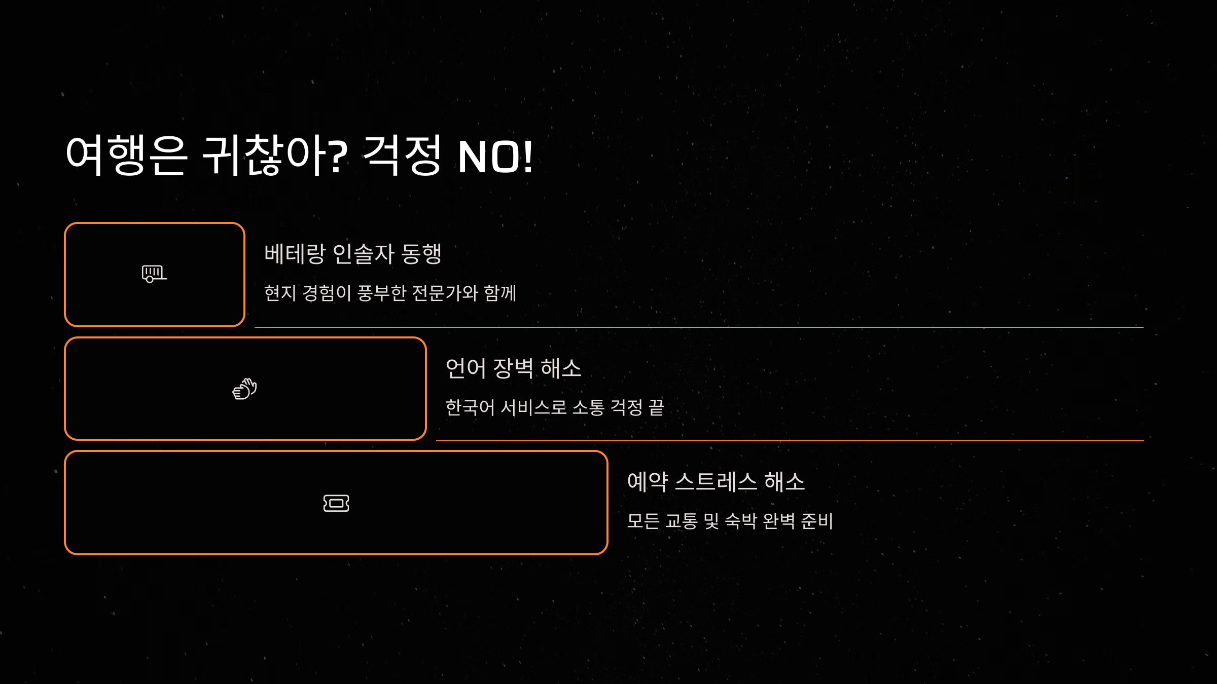 투어리즘05