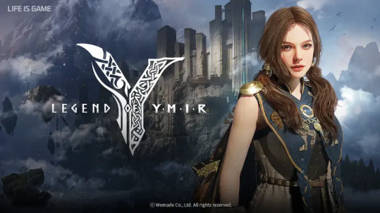 레전드 오브 이미르