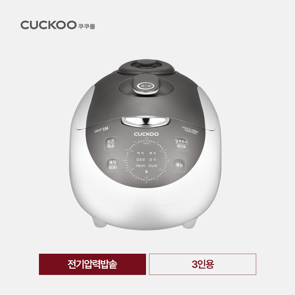 쿠쿠 압력밥솥 증기배출고장 전원이상 오류코드 조치방법 안내 (2)