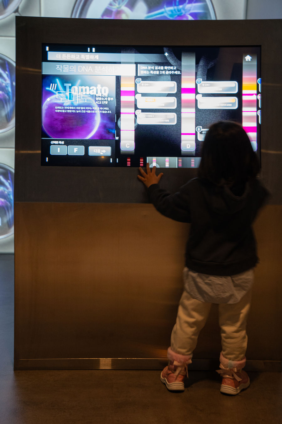 국립 농업 박물관 ICT 스마트 축사