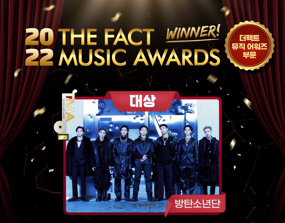 임영웅 2023 TMA 팬앤스타 최고 애즈닷상 수상 확정 (시상식 일정)