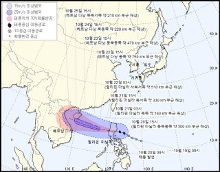 태풍 16호 타파 중국 상륙