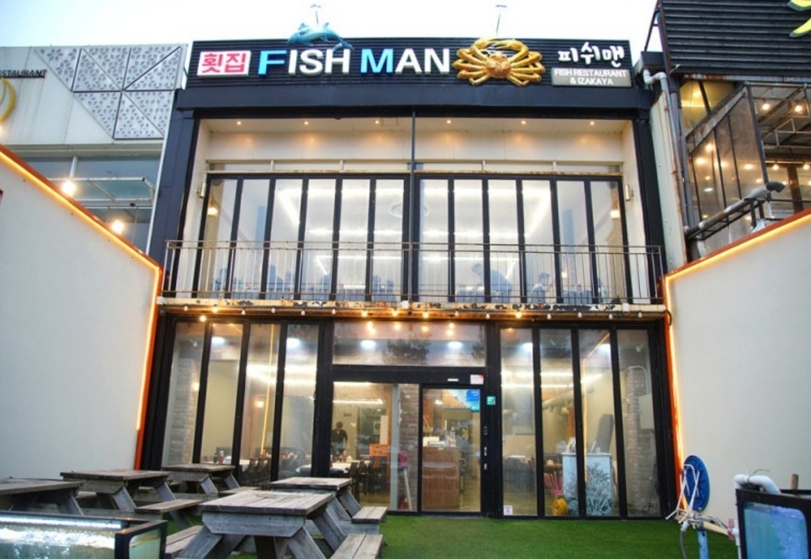 피쉬맨 횟집 경포대본점 점포 이미지
