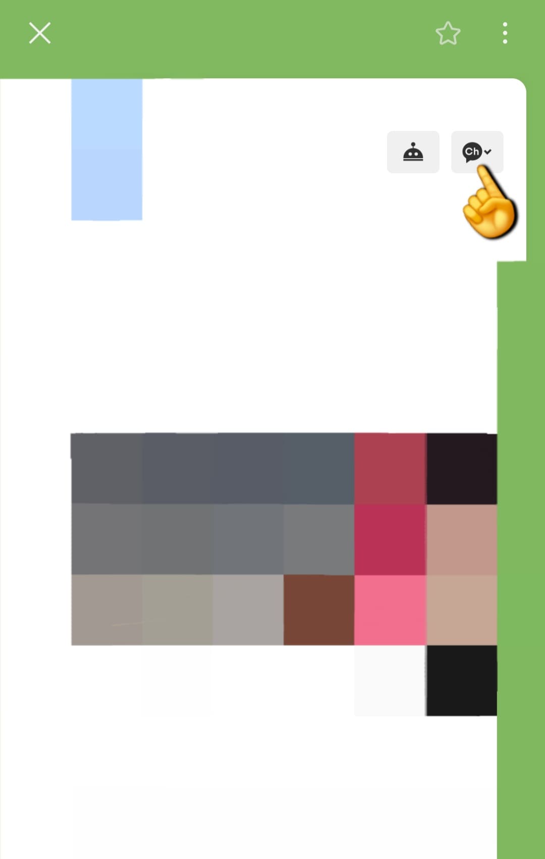 카카오톡-채널-차단-방법-안내-이제-상단-오른쪽에-있는-Ch라고-적힌-말풍선-모양-아이콘이-보일-거예요.-이-아이콘을-클릭하면,