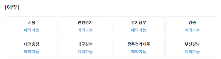 소액생계비 긴급대출