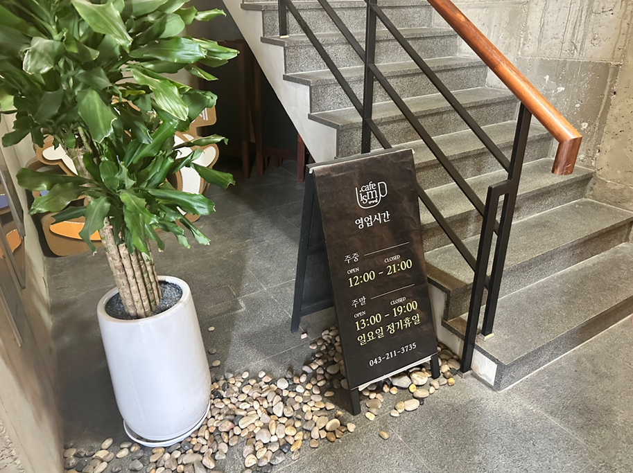 (주)공공디자인 사옥 내 계단 앞 이미지