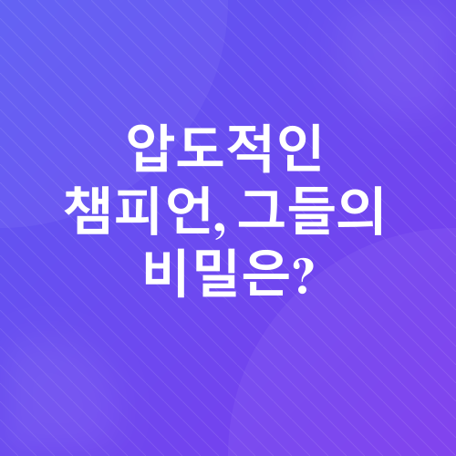 NBA 매니아 가이드_1