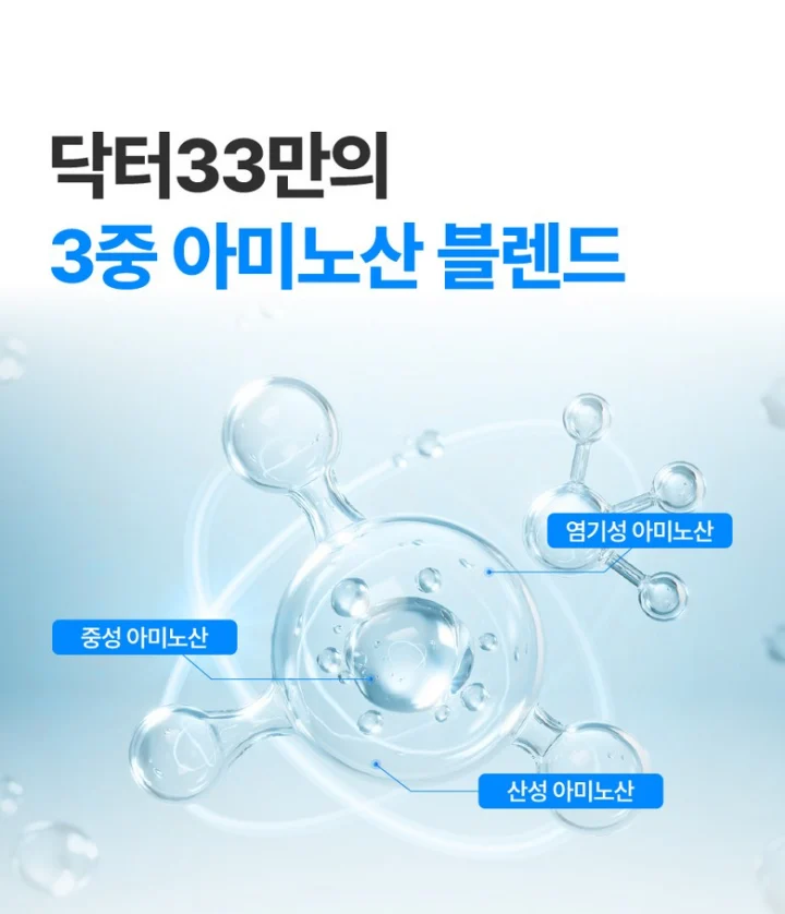 닥터33 탈모 앰플