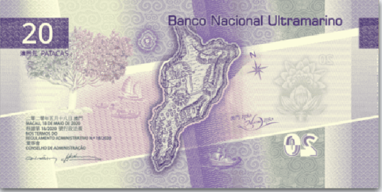 마카오 환율 환전 화폐단위