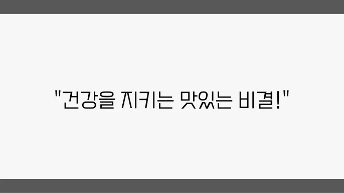 고혈압 당뇨에 좋은음식 10가지 추천