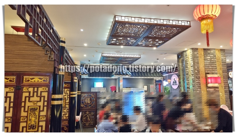 현대백화점 판교 신승반점