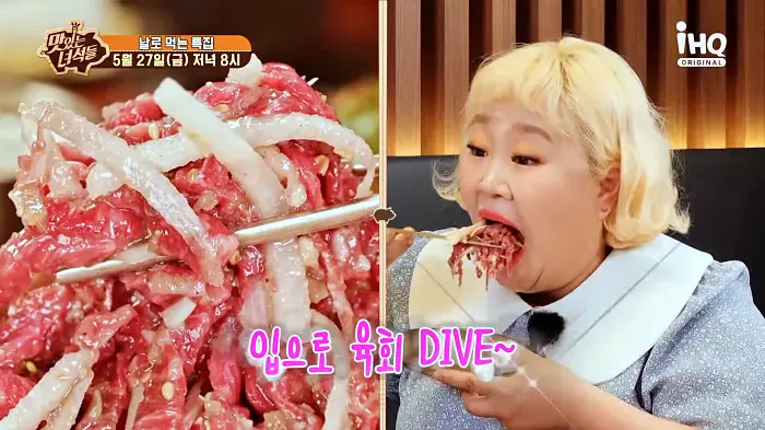 맛있는녀석들 제379회 달큰하고 고소한 한우 육회 맛집 소개