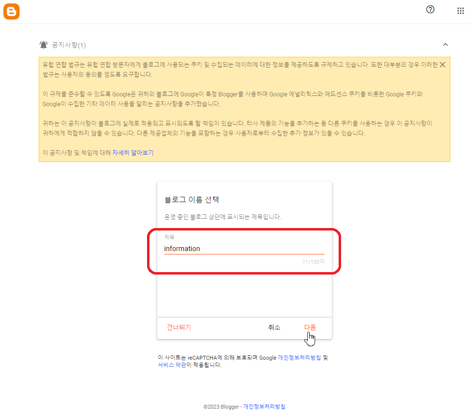 가입