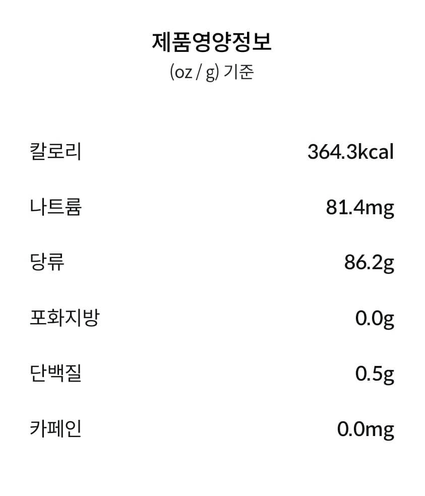 귤 톡톡 젤리 스무디 칼로리