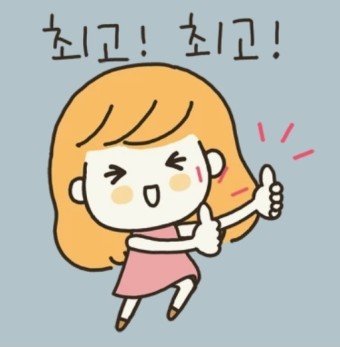 최고 최고