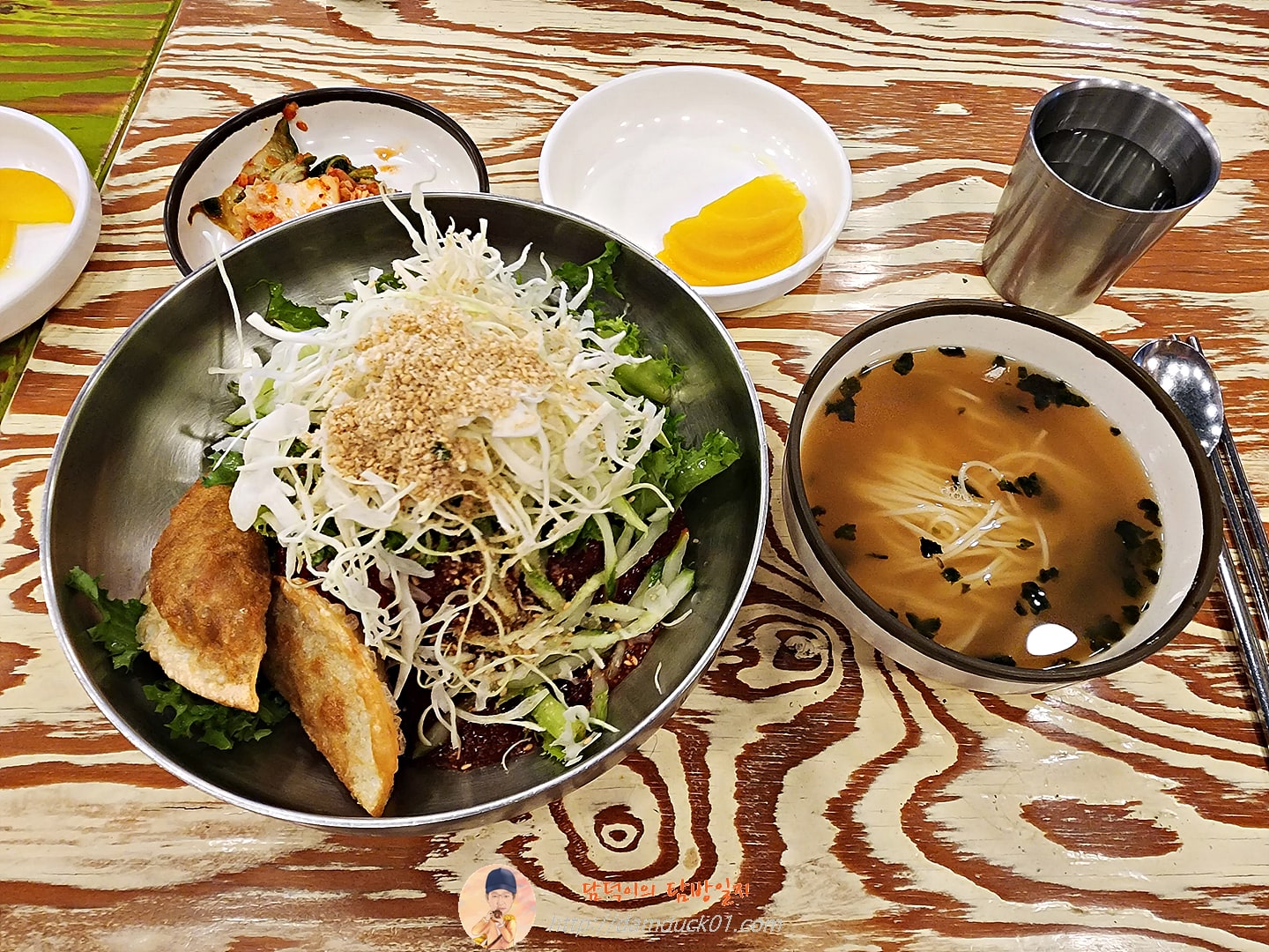 튀김만두 비빔국수