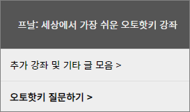 메뉴 상단 부분