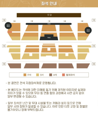 송가인 콘서트