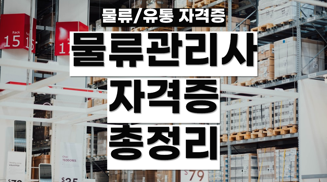 표지