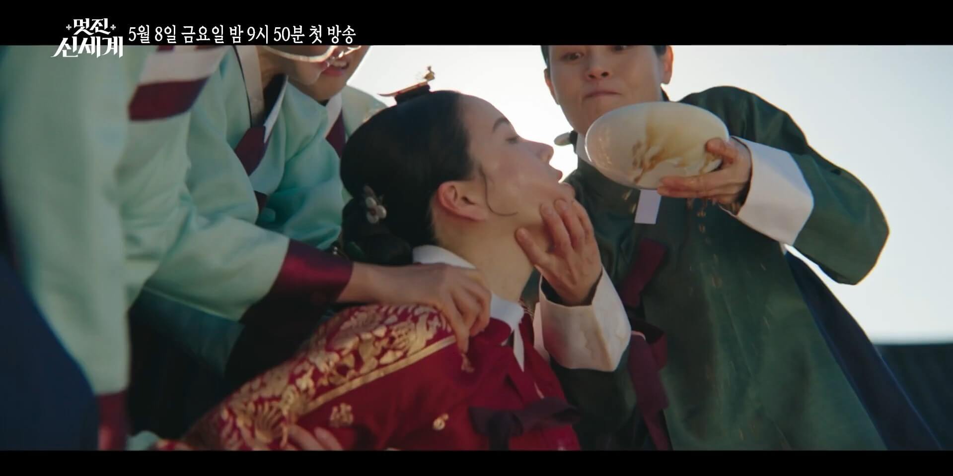 [SBS 멋진 신세계] 공식홈페이지 자료 6