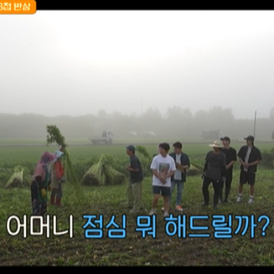 백종원 백패커2 10회 소갈비찜 다시 보기 레시피 