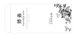 친한 친구 조의금