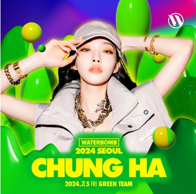 워터밤 서울 2024 출연진