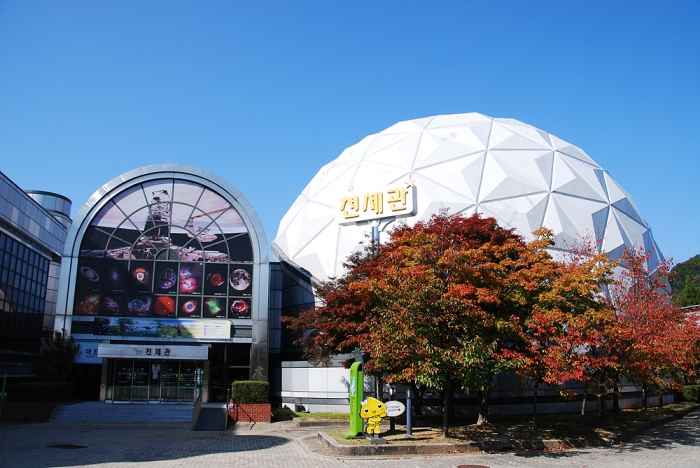 국립중앙과학관