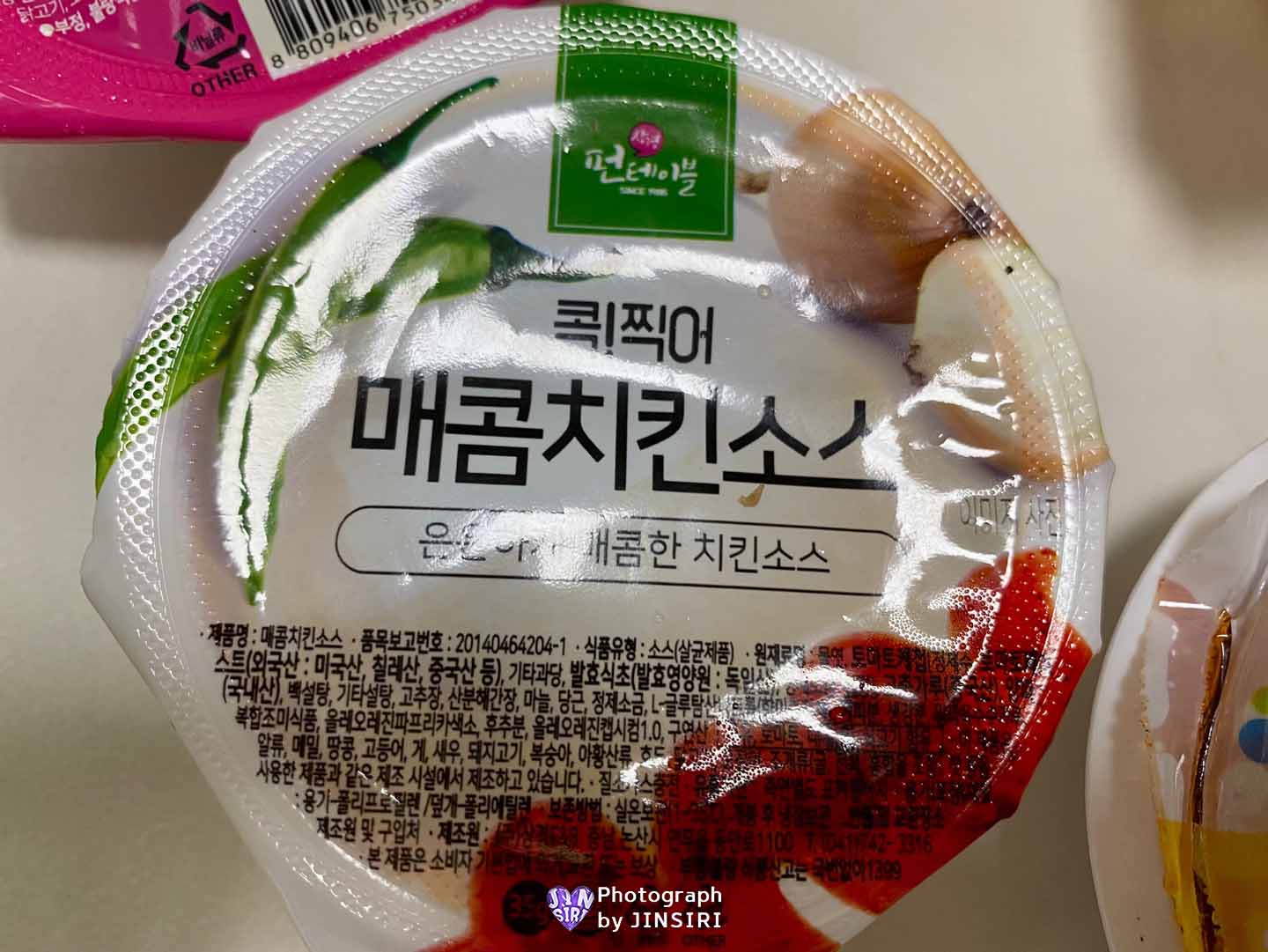 김포 풍무동 치킨 닭똥집 생맥주 술집 맛집
