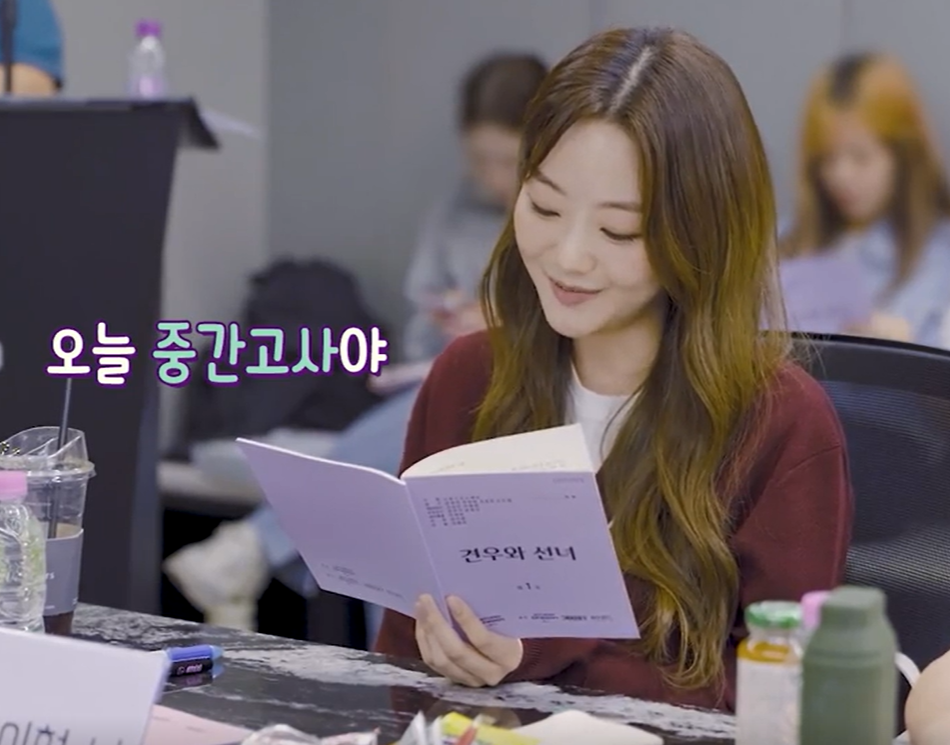 견우와 선녀