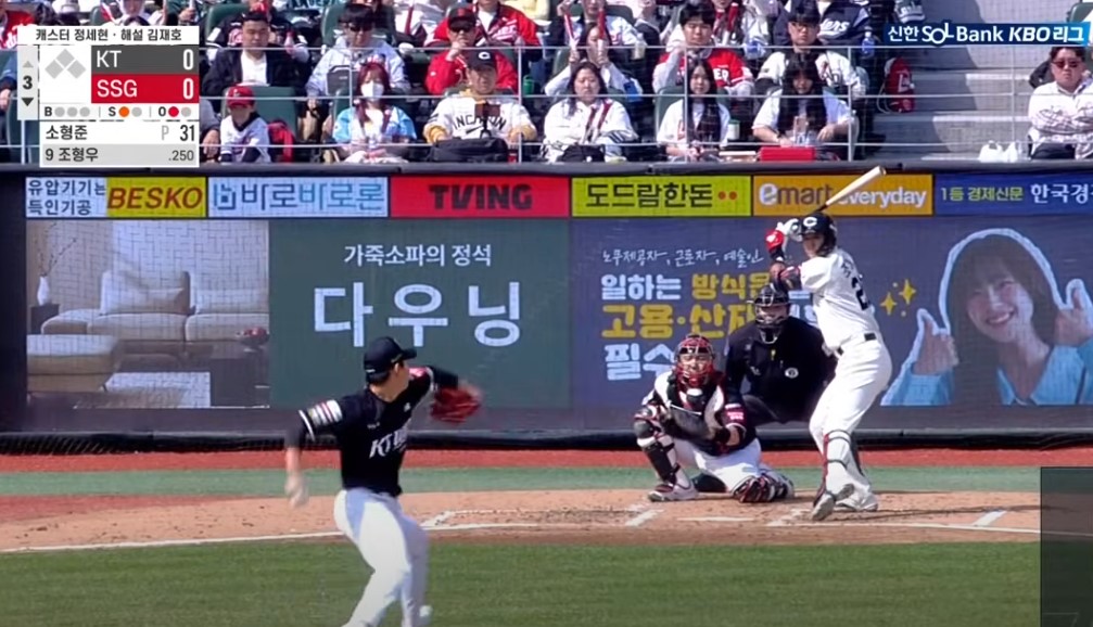 2025 프로야구 KT vs SSG