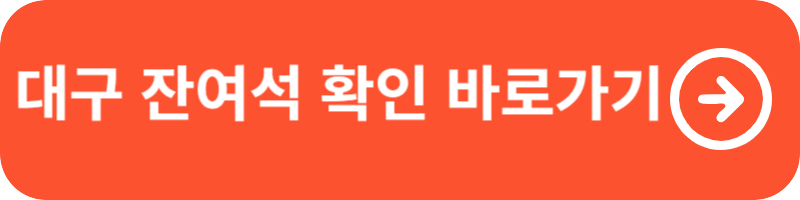 싸이 흠뻑쇼 일정 예매 가격 티케팅