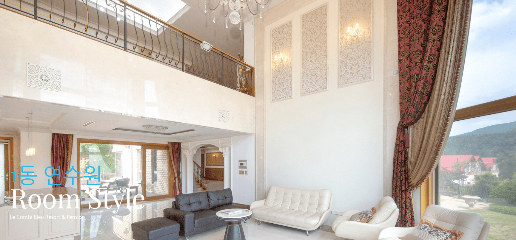 연수동-전경-사진